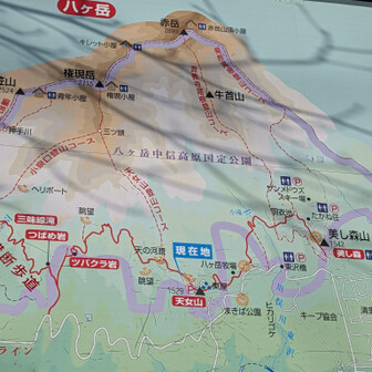 懐深い八ヶ岳✨