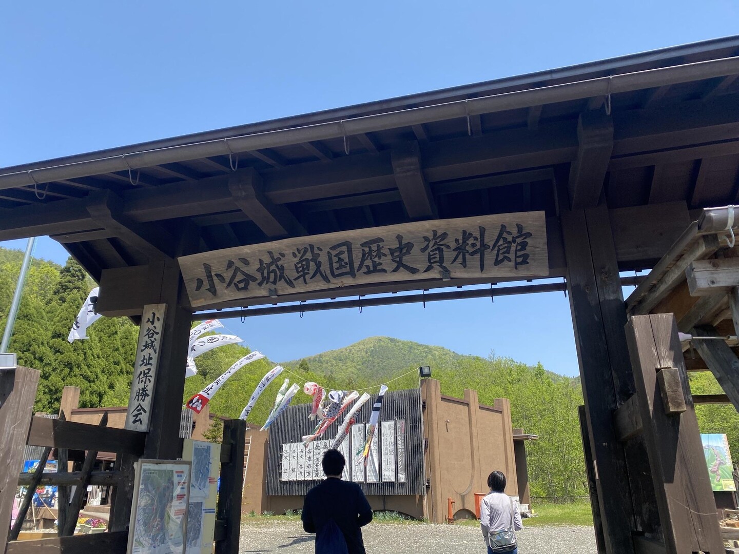 【小谷山】戦国時代の歴史ロマン🏯日本五大山城の小谷城へ♪ / nikoさんのウォーキングの活動データ YAMAP / ヤマップ
