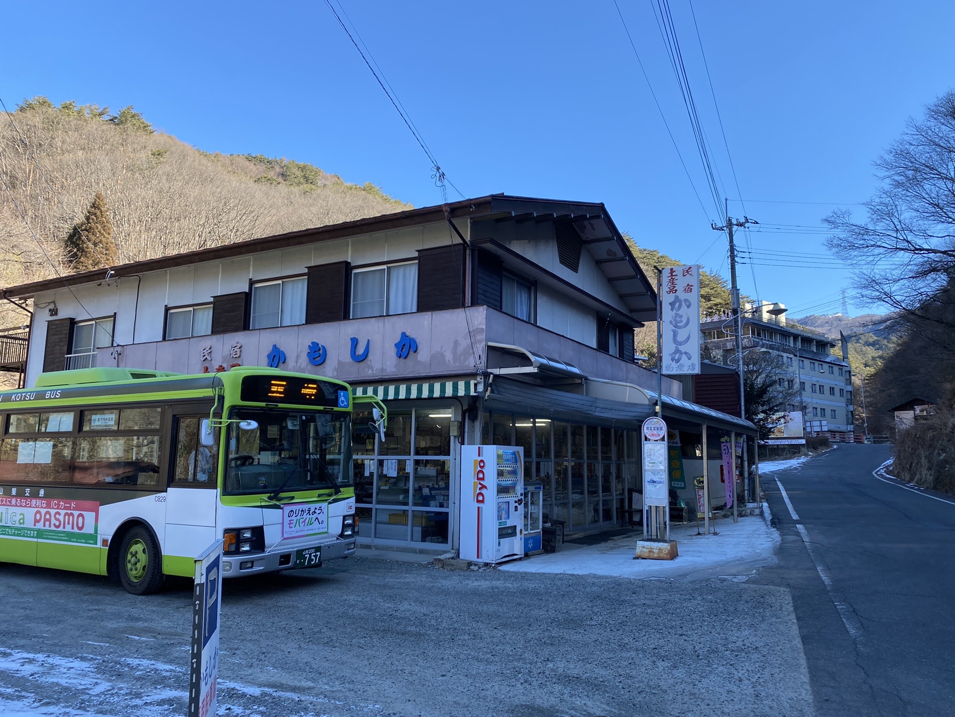 冬季 バスで行く瑞牆山 金峰山 テント泊 ヨシさんの瑞牆山 金峰山の活動データ Yamap ヤマップ