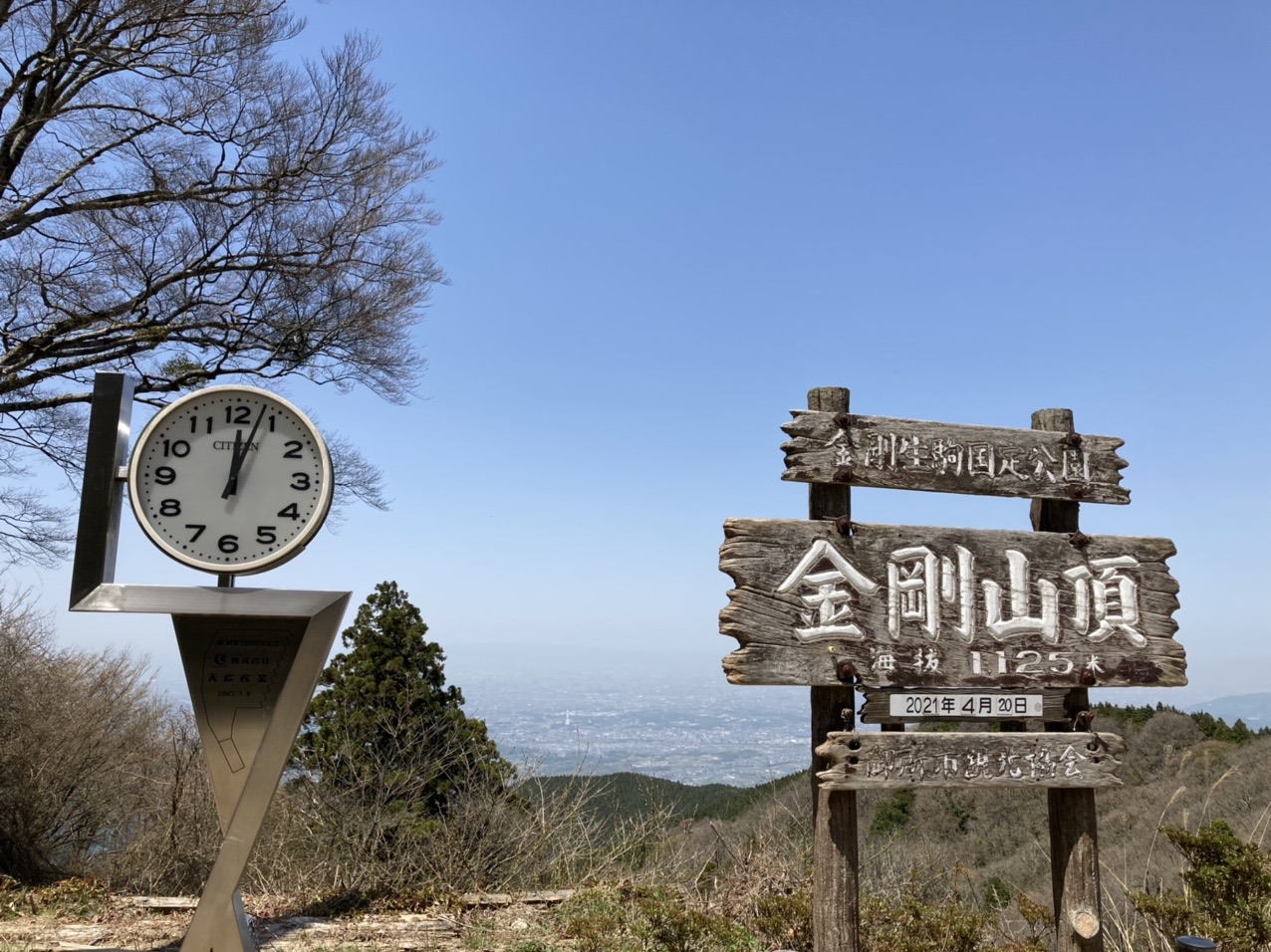 北宇智駅から金剛山 / はかせみさんの金剛山・二上山・大和葛城山の活動データ YAMAP / ヤマップ