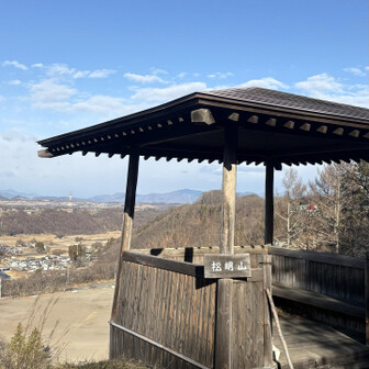 中山道（小田井宿・塩名田宿・八幡宿・望月宿・芦田宿） 松明山と四阿
眼下には草競馬場