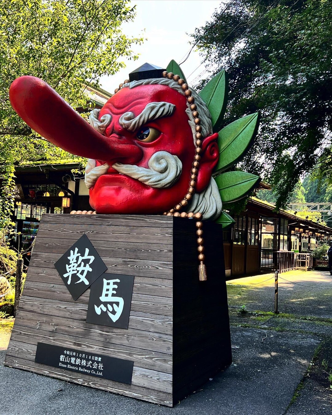 天狗さんのパワーをいただきに鞍馬寺へ / きょーこさんの貴船山・鞍馬山の活動データ | YAMAP / ヤマップ