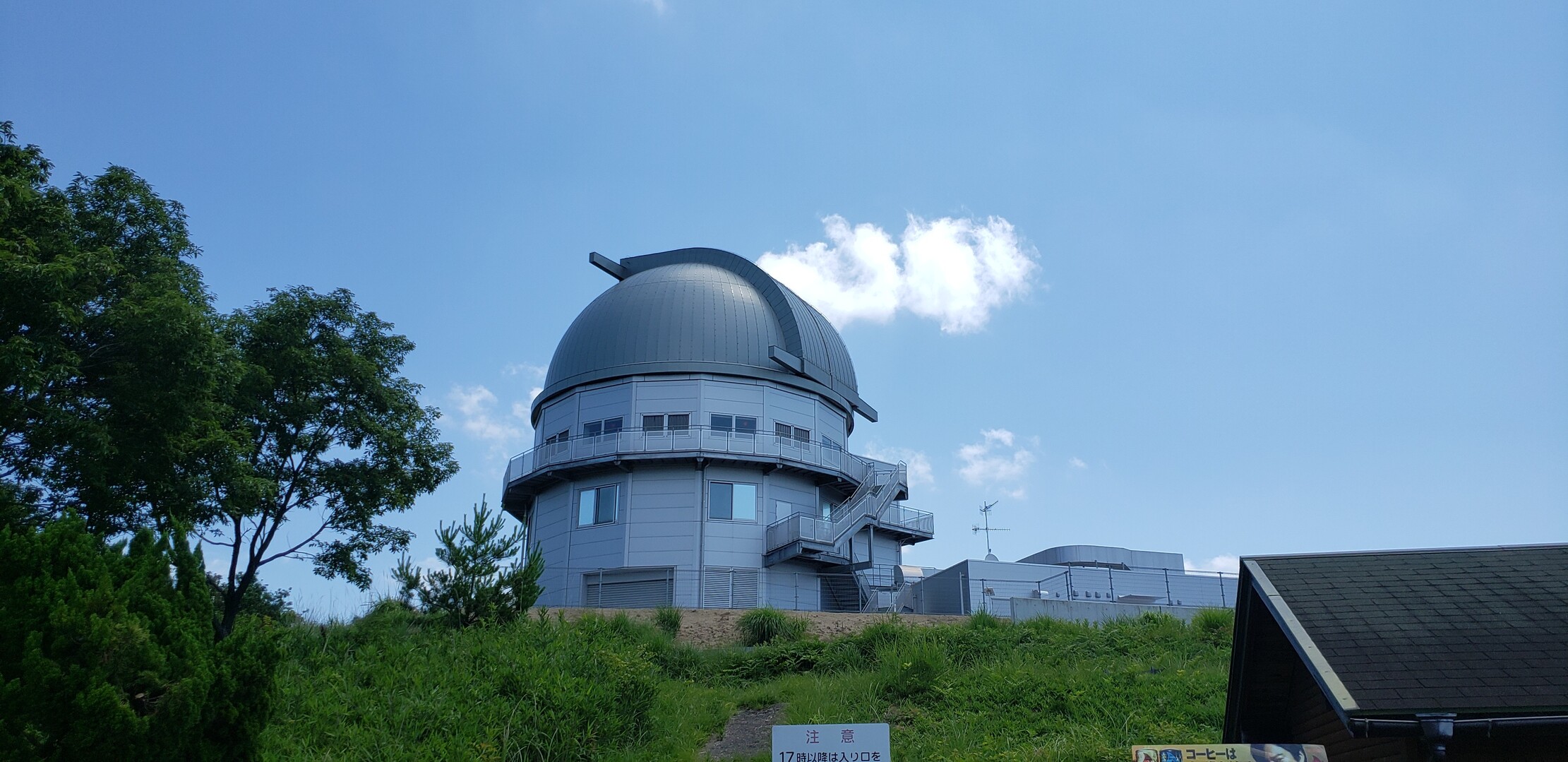 あーウペペの山よ