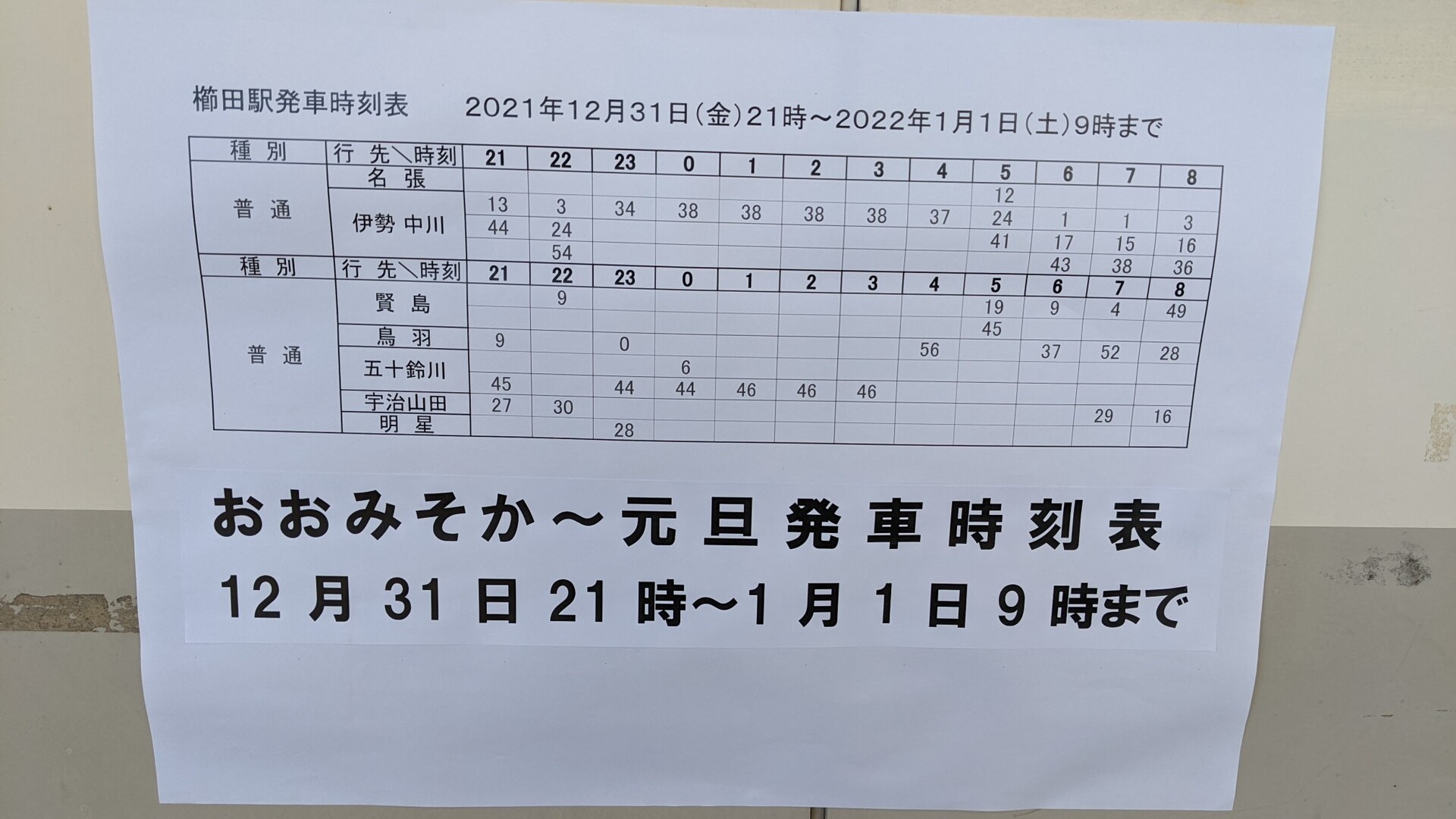 おはようございます 本日のモーメント キャサリン丸さんのモーメント Yamap ヤマップ