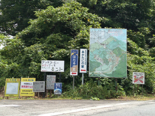 7 28棚橋山 昔の登山口 オルザスの里山歩き