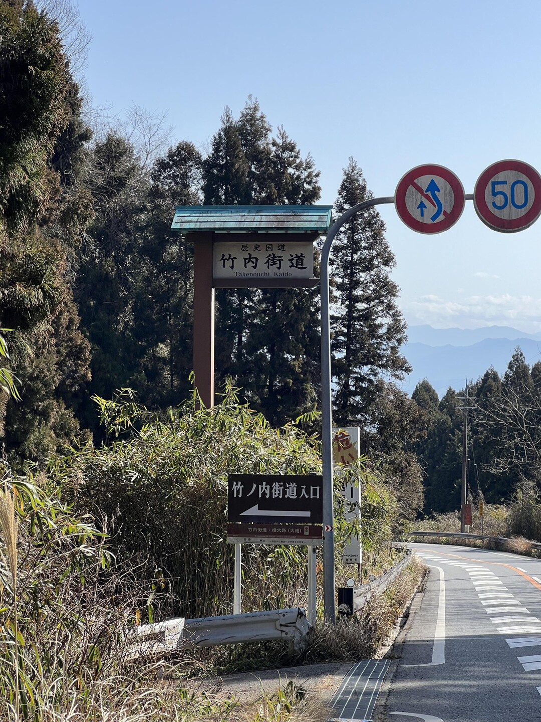 二上山（雌岳）