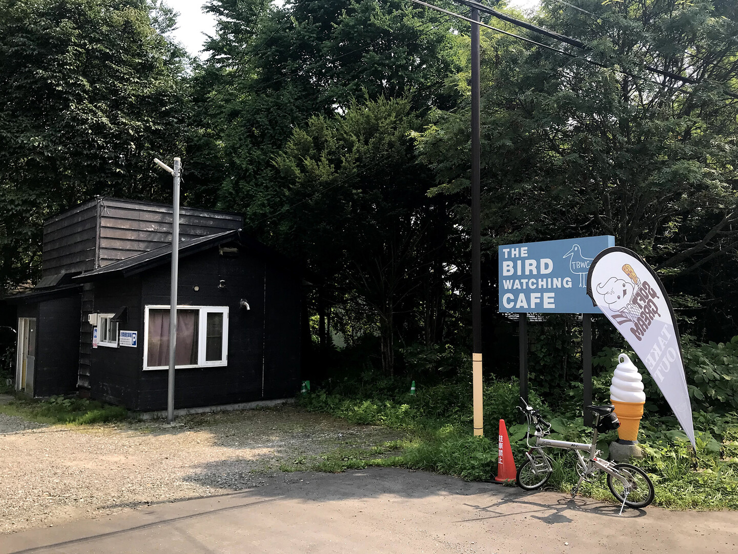 支笏湖までポタリングしてみた 札幌市の写真29枚目 そして自転車道を抜け 道道16号線 支笏 Yamap ヤマップ