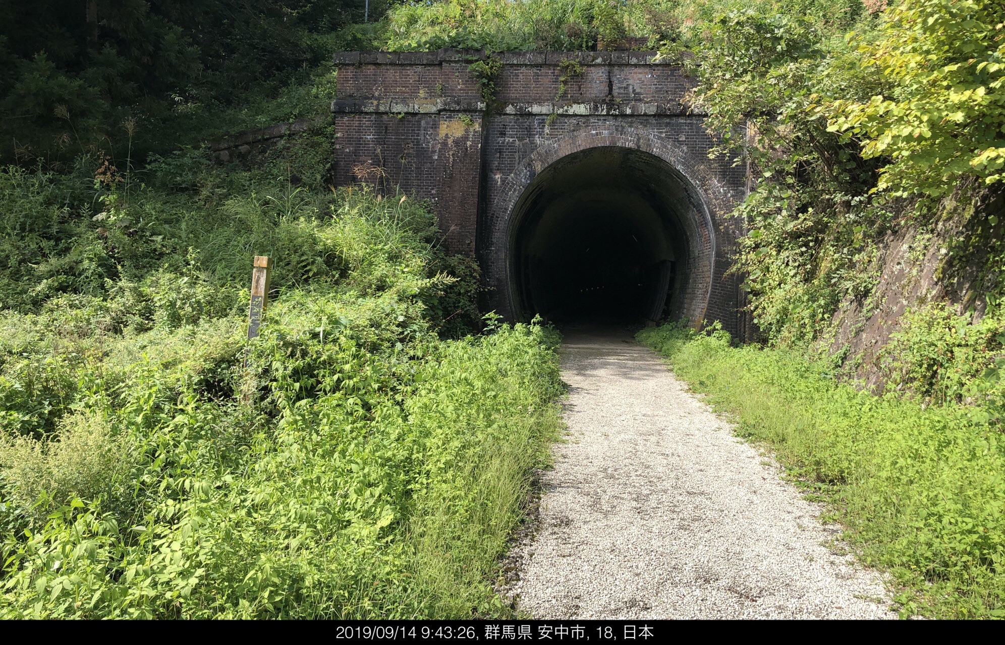 碓氷峠廃線跡 旧中山道 ラン 19 9 14 のぶたけさんの中山道 軽井沢宿 沓掛宿 追分宿 小田井宿 の活動日記 Yamap ヤマップ