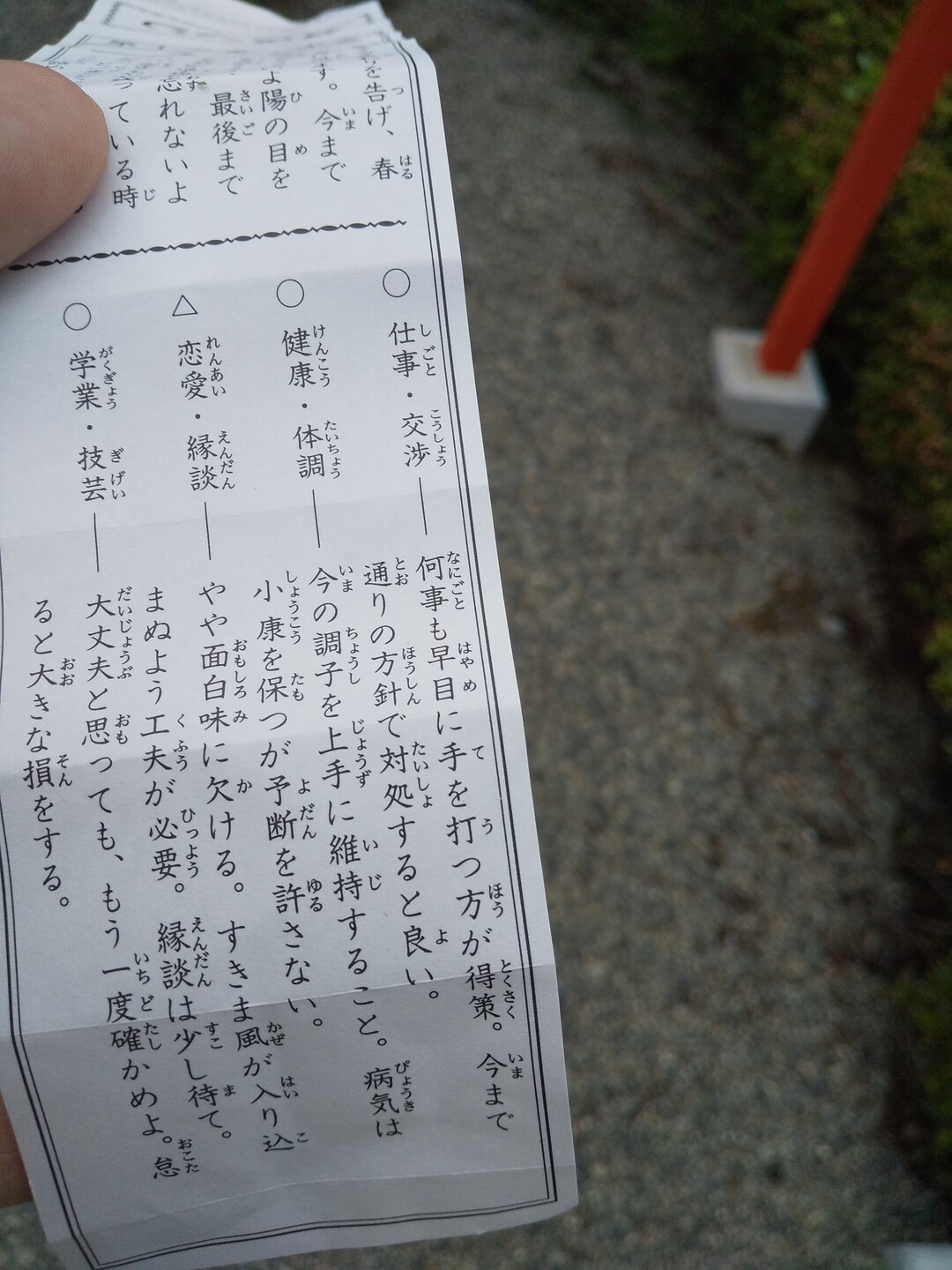 潮風トレイル 大島編 エリさんの大島の活動日記 Yamap ヤマップ
