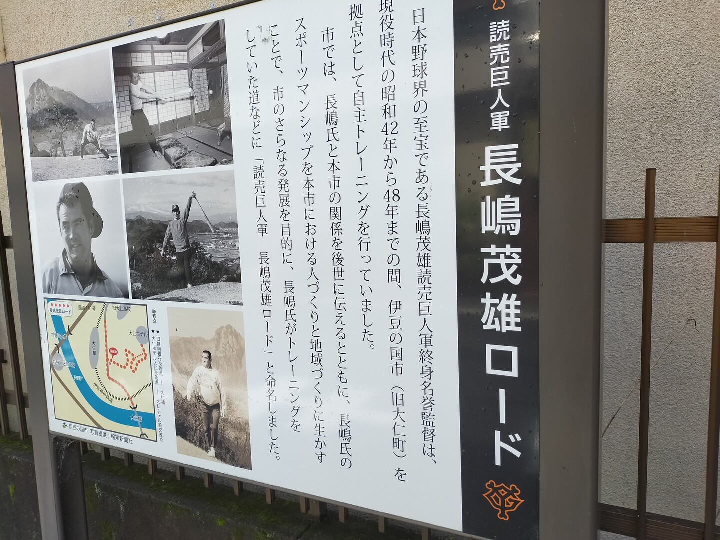 大仁 長嶋茂雄ロード 08 27 よしじいさんの金冠山 達磨山 葛城山の活動データ Yamap ヤマップ