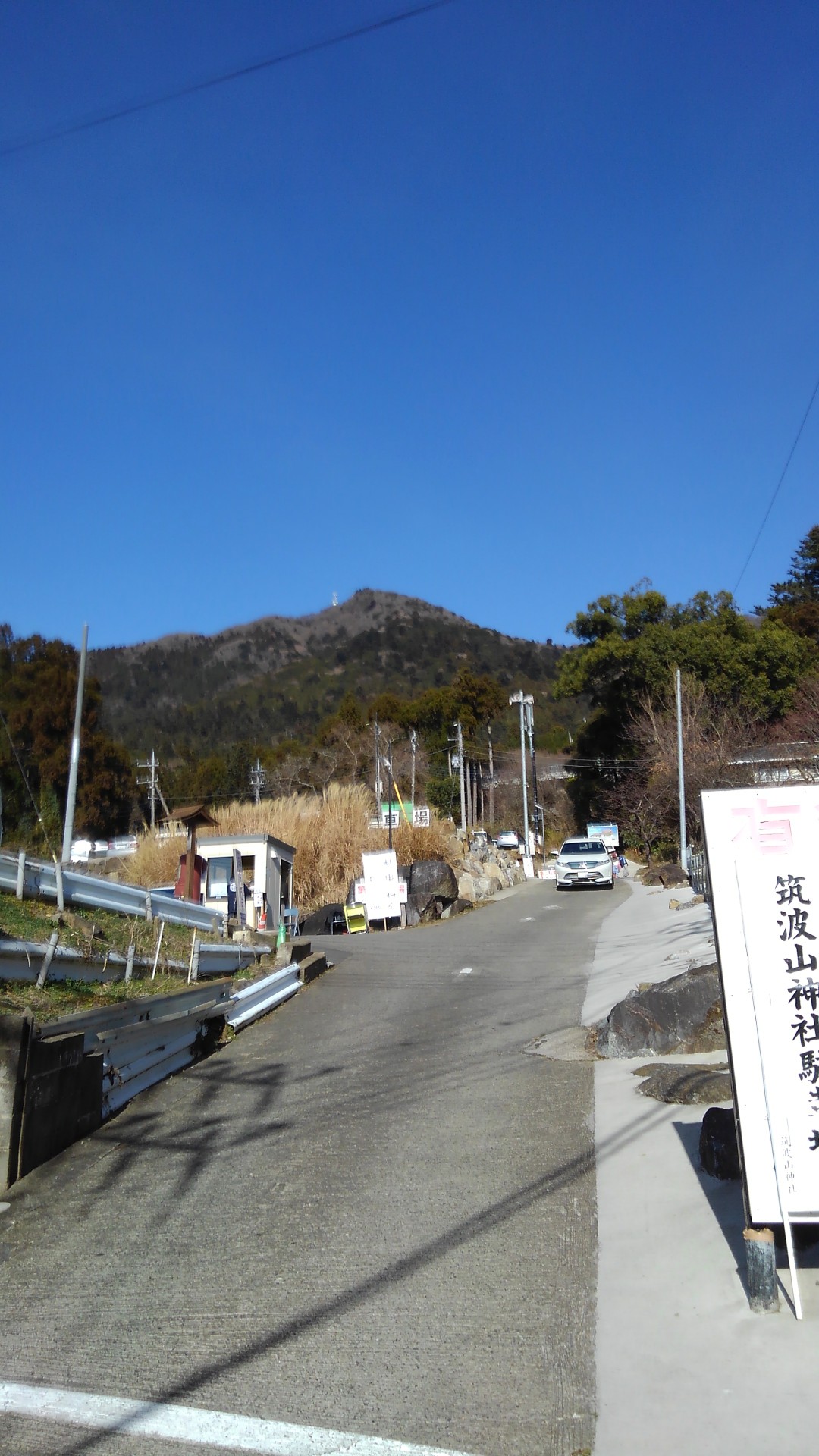 筑波山 女体山 初詣にて タロちゃんさんの筑波山の活動データ Yamap ヤマップ