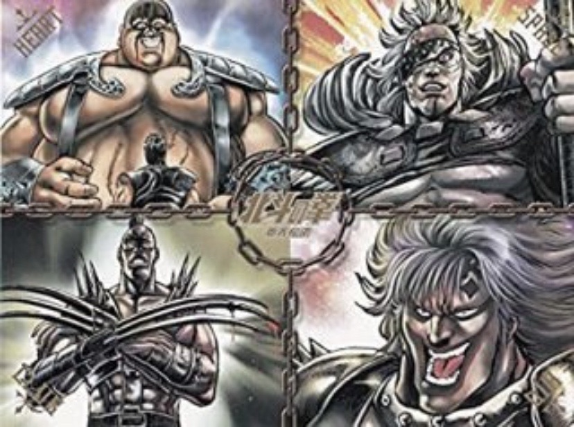 北斗の拳スペード】北斗の拳 スペード 北斗の拳199X スペード - メルカリ