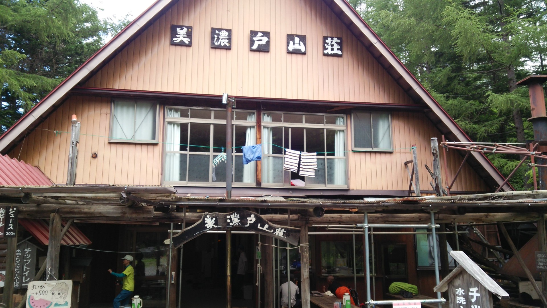 難所に挑戦 八ヶ岳 赤岳 19 07 26 きつねさんの八ヶ岳 赤岳 硫黄岳 天狗岳 の活動日記 Yamap ヤマップ