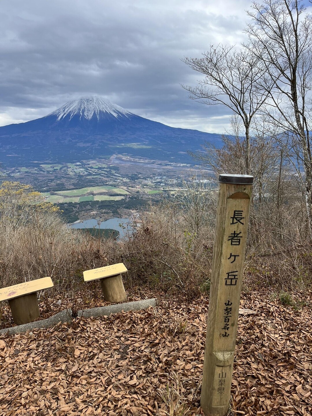 長者ヶ岳 / 山登さんの長者ヶ岳・天子ヶ岳の活動データ YAMAP / ヤマップ