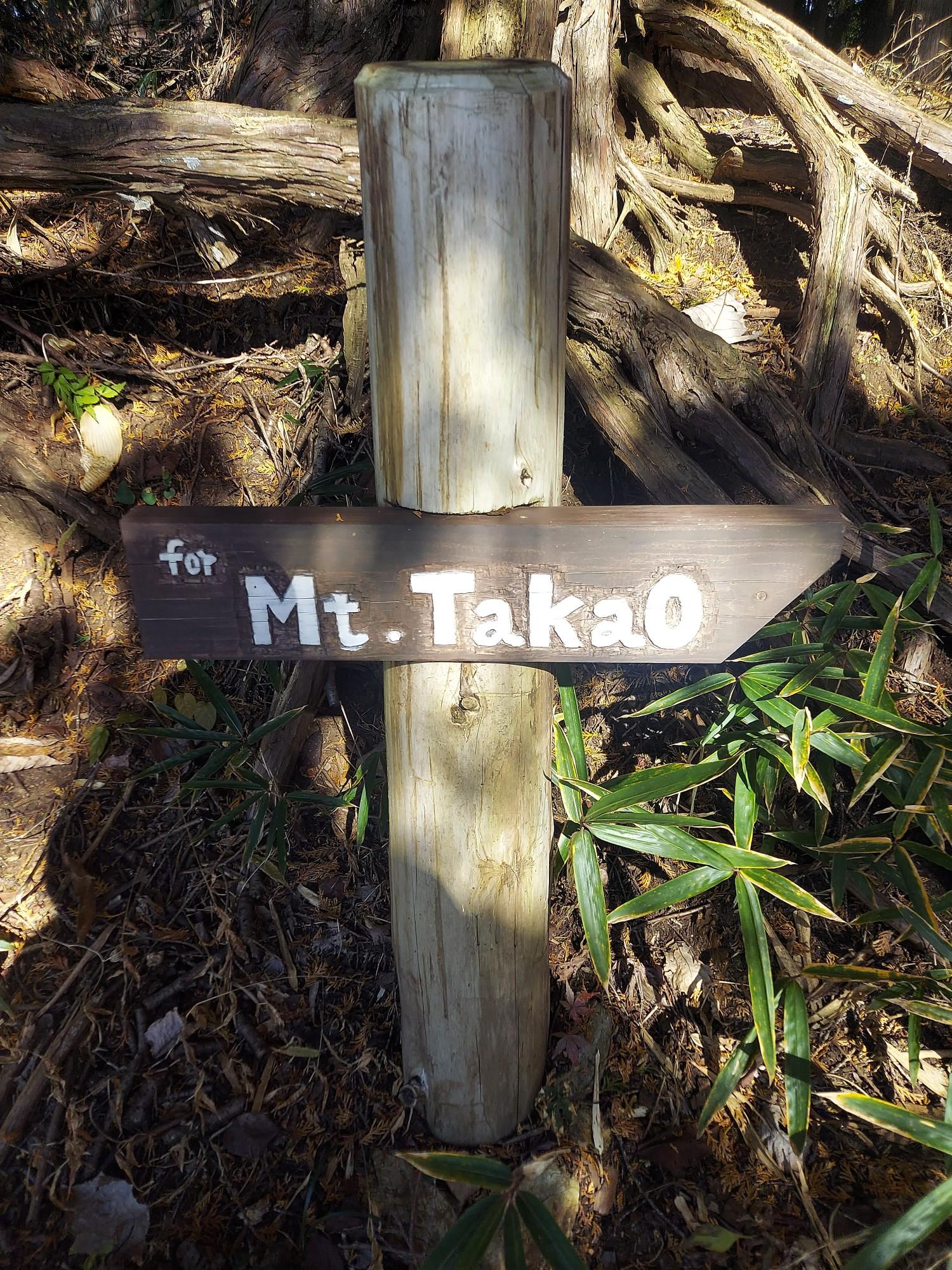 奥高尾縦走 藤野駅 一ノ尾根ルート 陣馬山 高尾山 高尾山口駅 Kamiちゃんさんの高尾山 陣馬山 景信山の活動データ Yamap ヤマップ