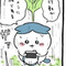 でーくん