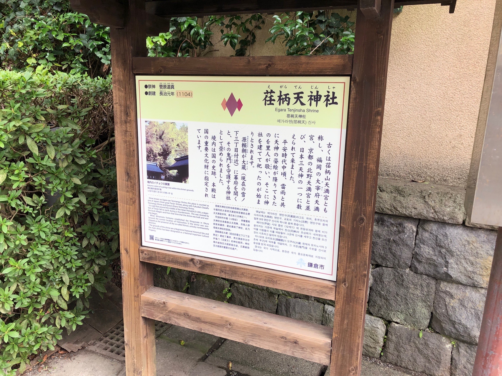 朝活は鎌倉アルプスへ 天園コース あたりんさんの鎌倉アルプス 大平山 天台山 の活動日記 Yamap ヤマップ