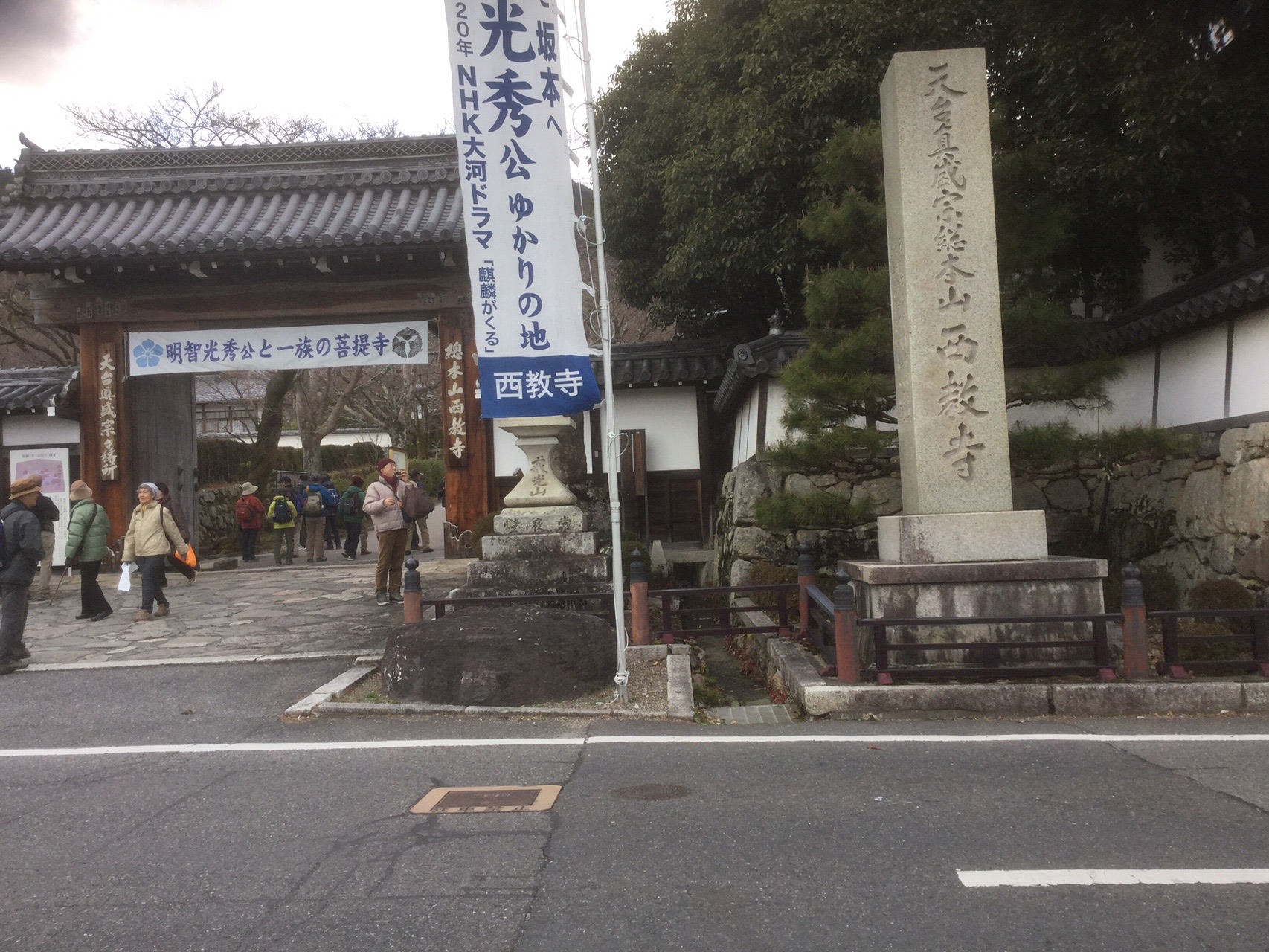 SKT例会(22名) 宇佐八幡宮近江神宮盛安寺坂本城址西教寺 / SKTシルビアさんの大津市・草津市