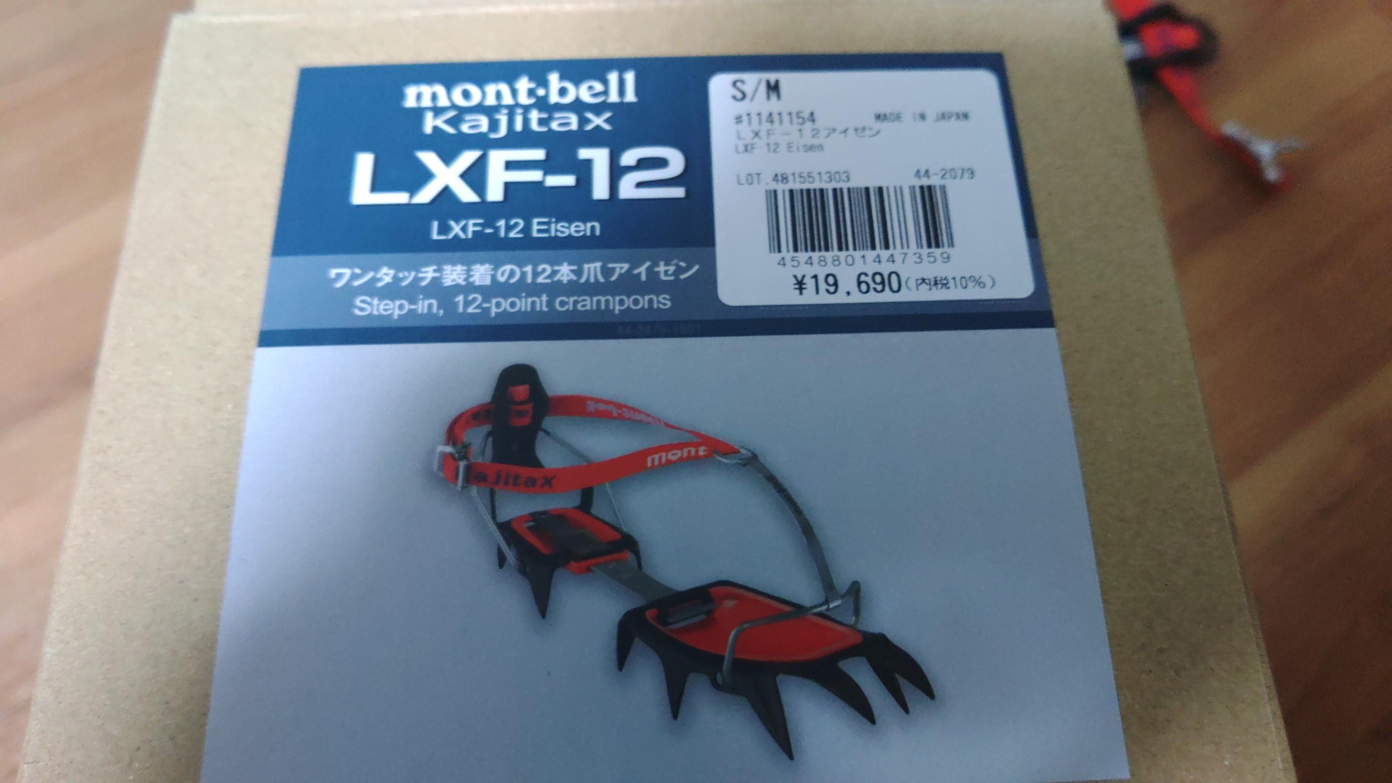mont-bell kajitax LXF-12 アイゼン12本爪 M/Lサイズ