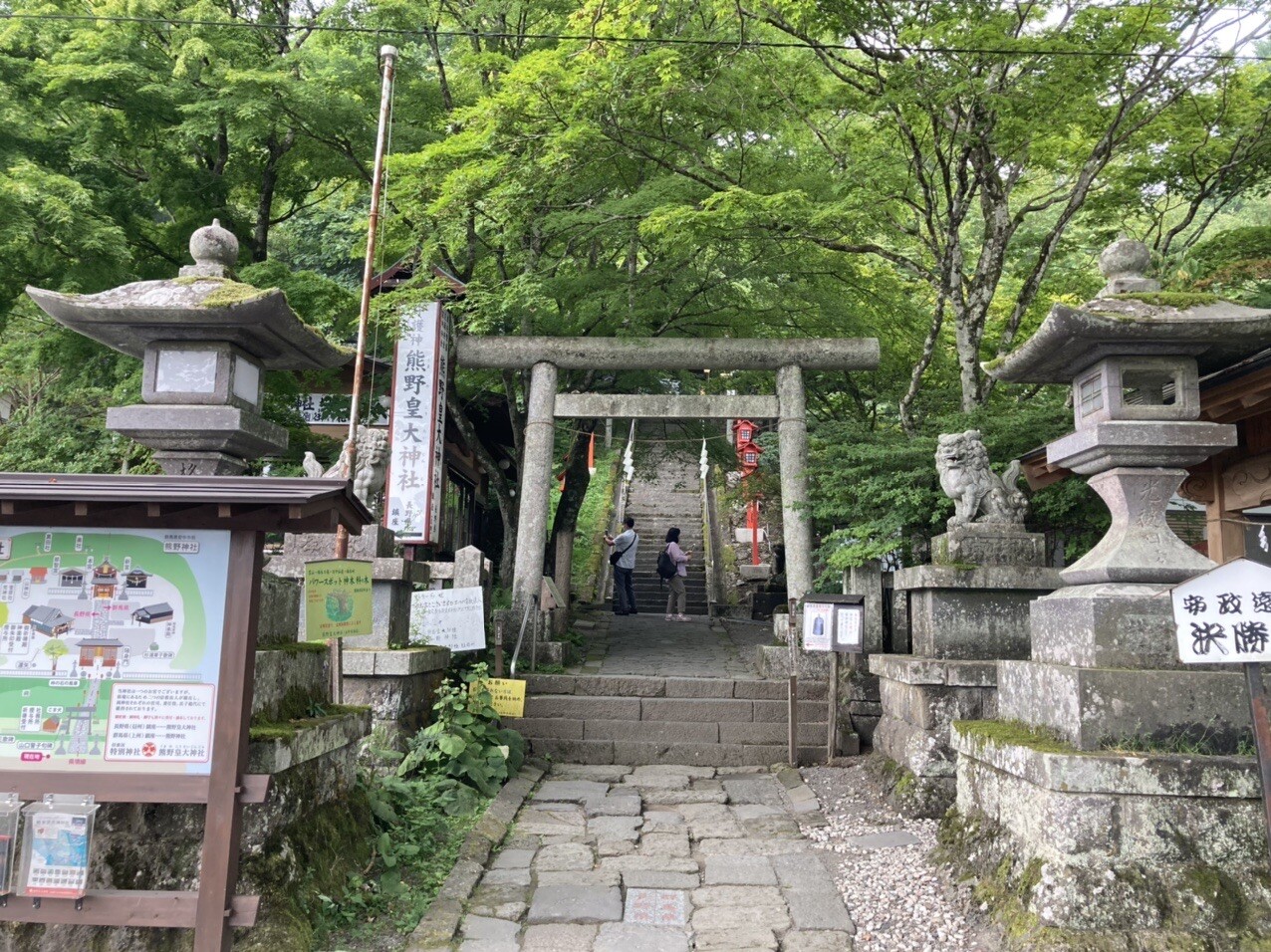 御朱印 その3 熊野皇大神社 避暑地 Sadaさんのモーメント Yamap ヤマップ