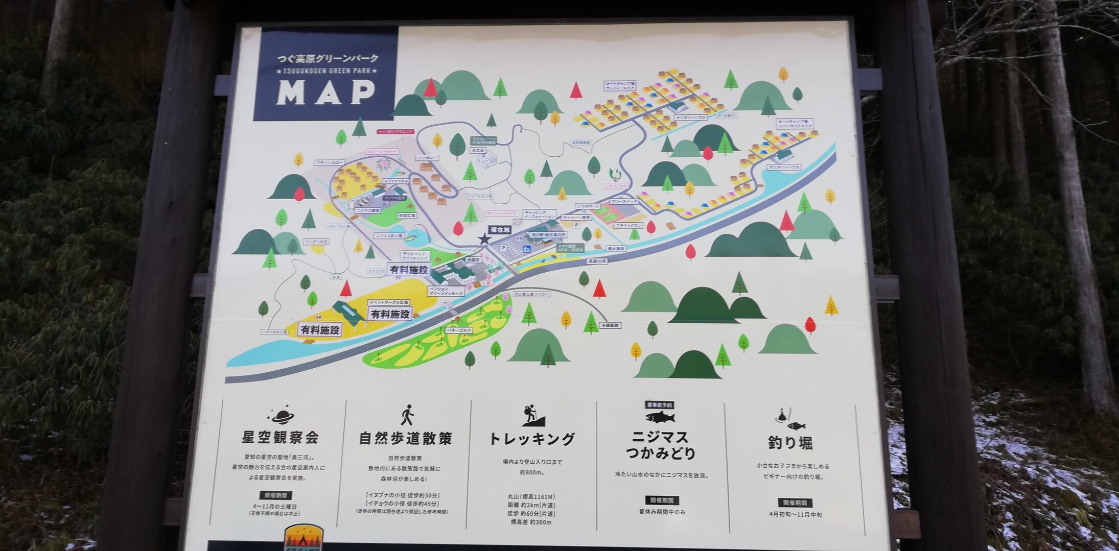 道の駅 つぐ高原グリーンパークから 丸山 うえむ さんの天狗棚 10高地 天狗ノ奥山 碁盤石山の活動データ Yamap ヤマップ