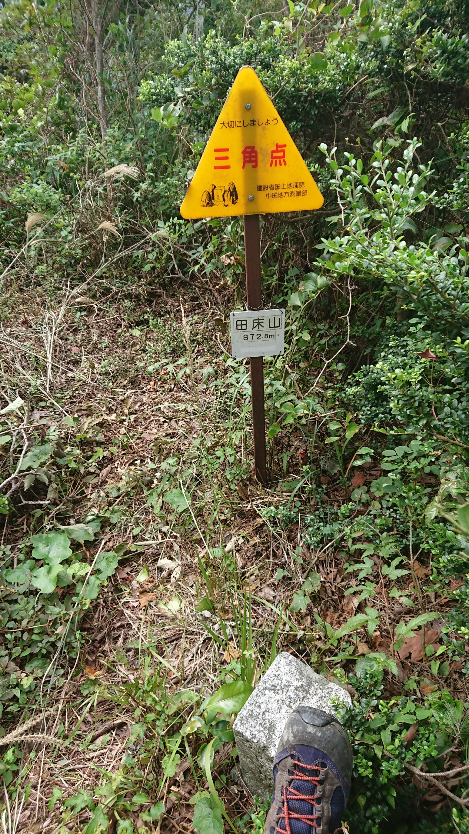 田床山 19 09 29 かずひろさんの萩往還その1 萩市 佐々並市 の活動データ Yamap ヤマップ