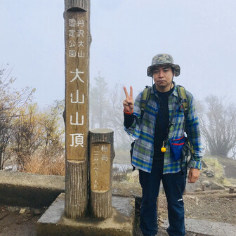 浅間嶺 蛇の湯温泉 山と食欲と私6巻60話 単独登山男子jtさんの浅間嶺 松生山の活動データ Yamap ヤマップ