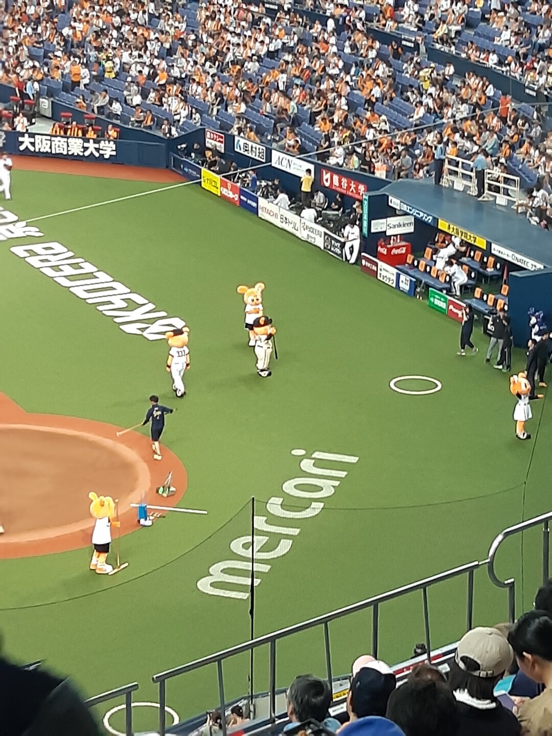 京セラドームへ 天保山の写真27枚目 ジャビット達巨人のマスコットが登場 Yamap ヤマップ