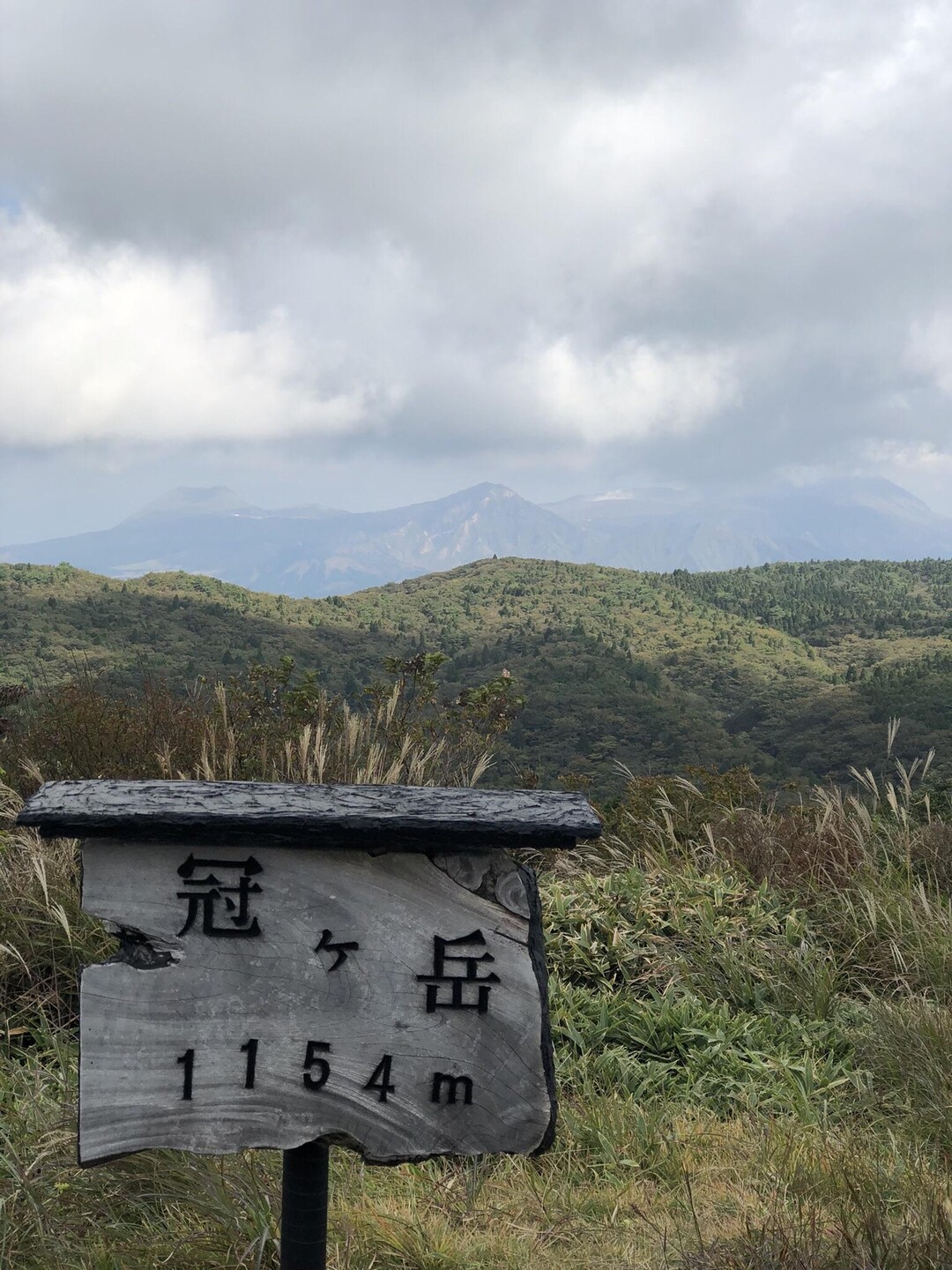 冠ヶ岳 / 想ちゃんパパさんの俵山・冠ヶ岳・清栄山の活動データ YAMAP / ヤマップ