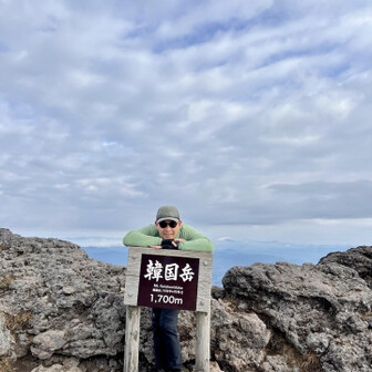 90座目登頂しました🙌
山頂標識は割とガスっている印象が強いが、本日は晴れ曇りニャリ😁ラッキー✌️午後からは天気は崩れる予報…