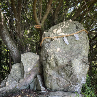 五井山・宮路山・御堂山 磐座🙏