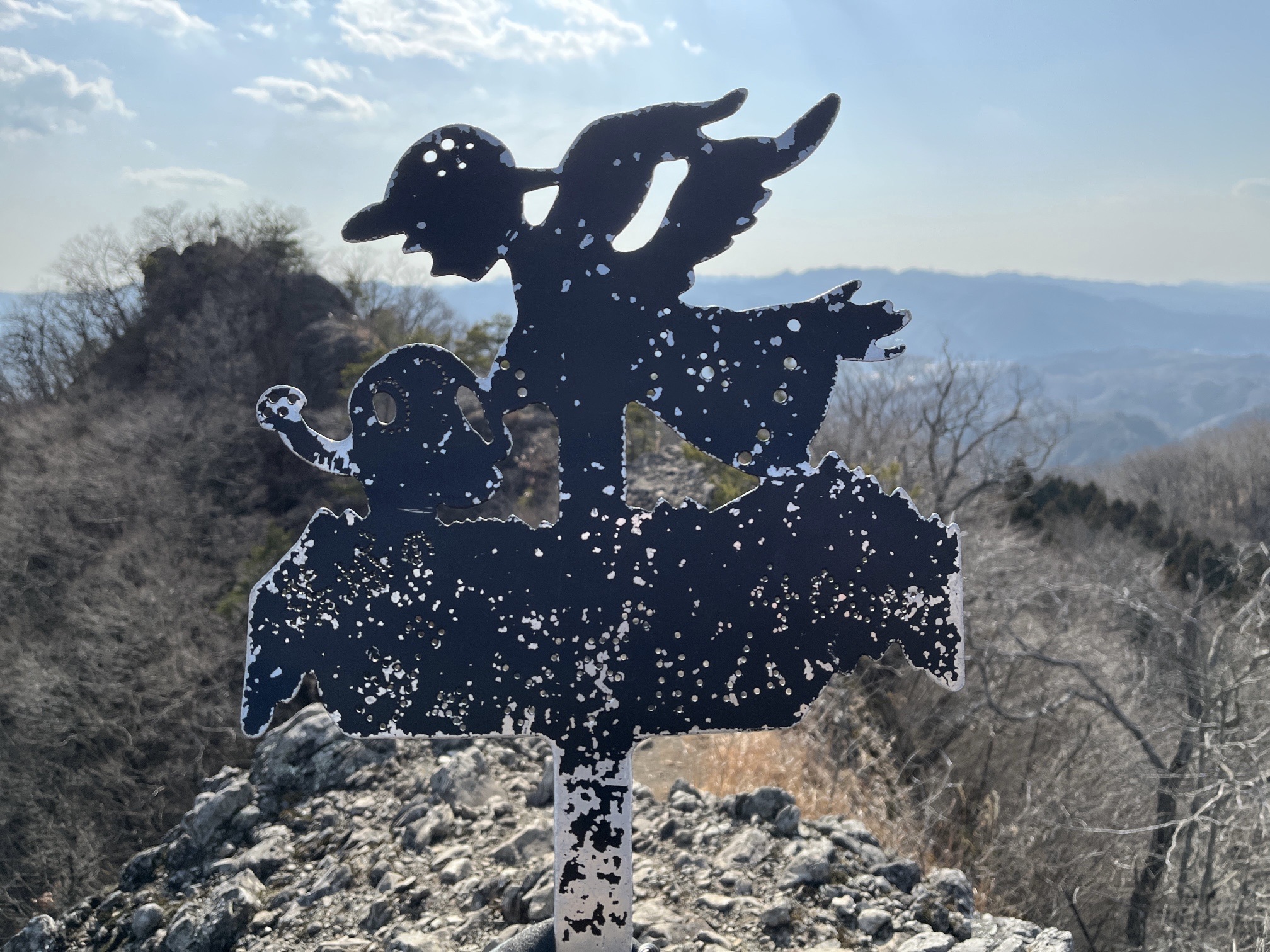 こわこわのibrジャンダルムと 袋田の滝 西風黒虎さんの生瀬富士 大子アルプスの活動データ Yamap ヤマップ