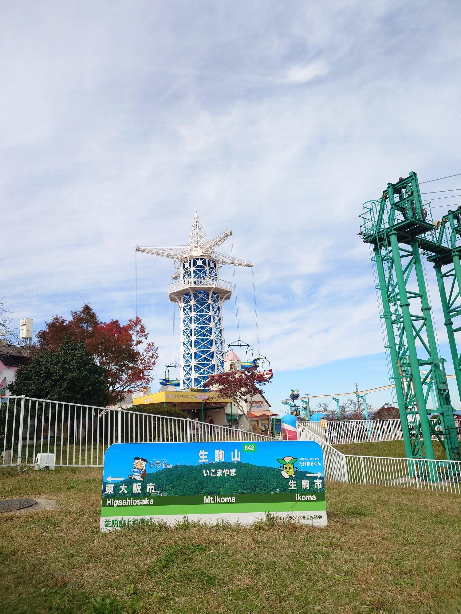 タタラ山（大阪） | YAMAP / ヤマップ