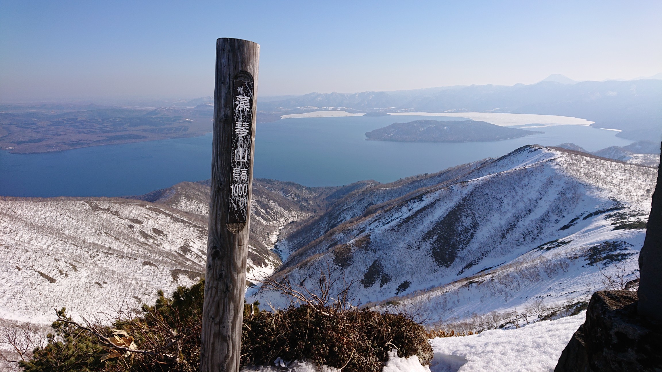 藻琴山 / Nissieさんの藻琴山の活動データ YAMAP / ヤマップ
