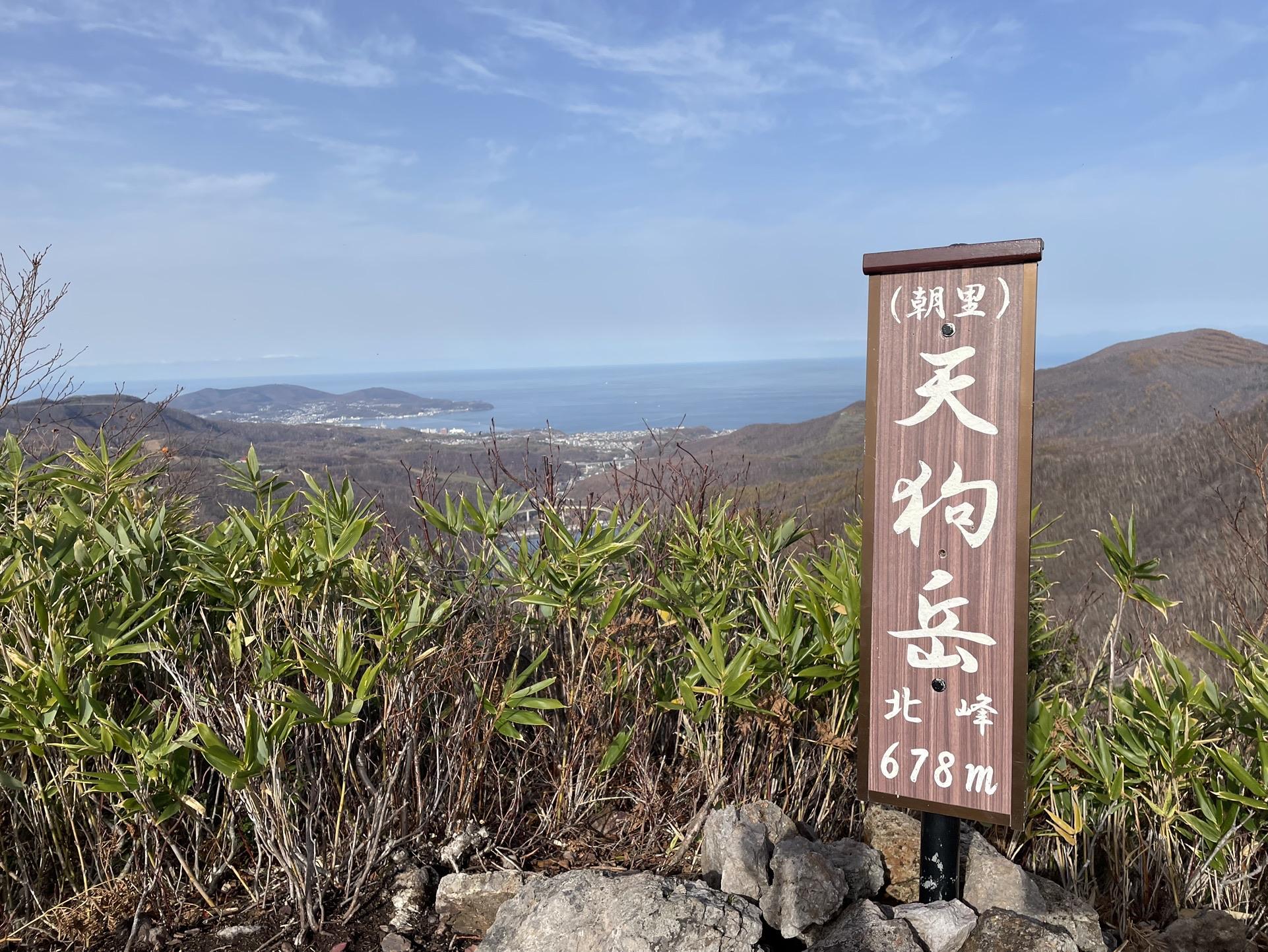 朝里天狗岳登山口-朝里天狗岳 往復コースの地図・登山ルート・登山口