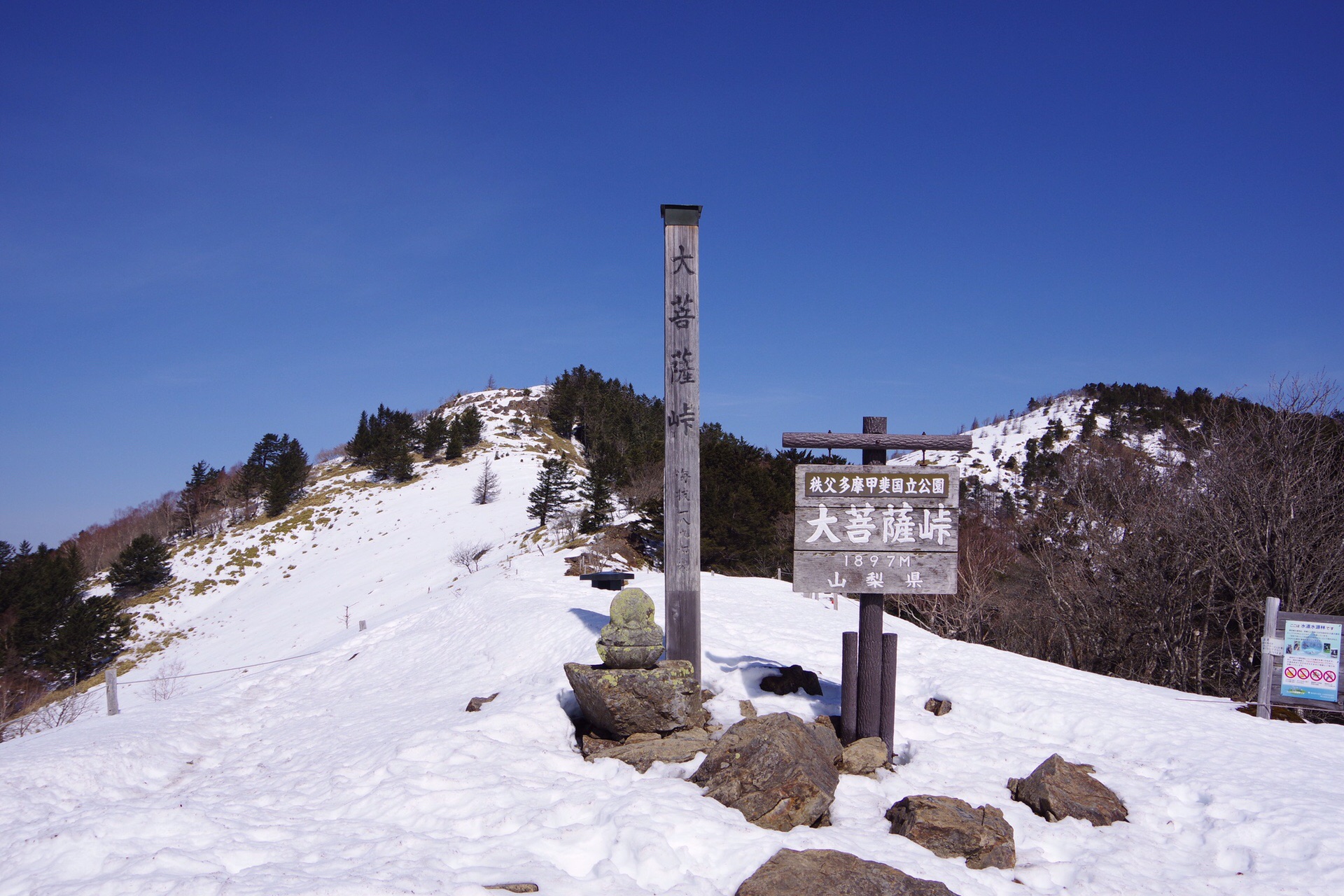 意外と体力必要 残雪期の大菩薩嶺 19 03 22 Ary Peakさんの大菩薩嶺 鶏冠山 大マテイ山の活動データ Yamap ヤマップ