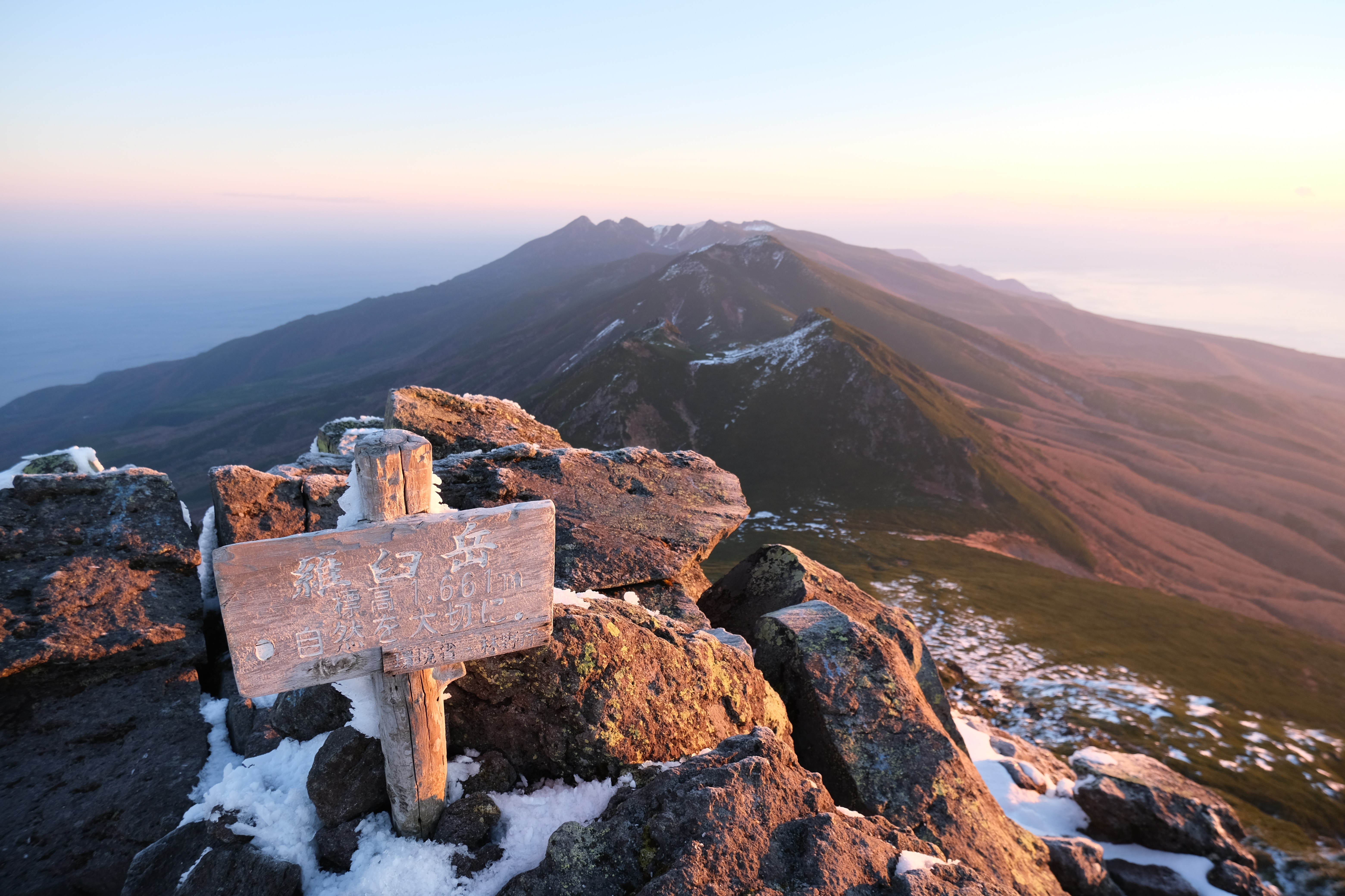羅臼岳 その先知床連山の紹介 Pinksalmonさんの羅臼岳 硫黄山 知床 羅臼湖の活動データ Yamap ヤマップ