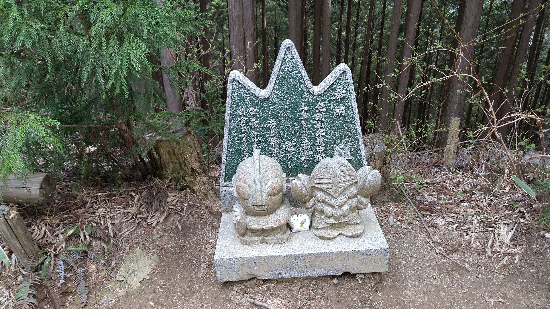 ヤノ山のページ YAMAP / ヤマップ