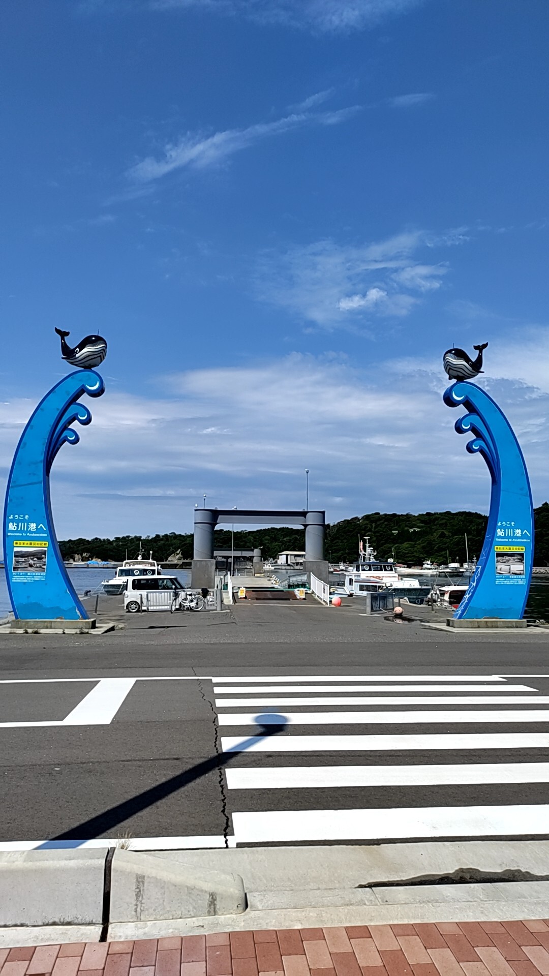 金華山に行って来ました。 / うるるたんさんの金華山・牡鹿半島の活動データ YAMAP / ヤマップ