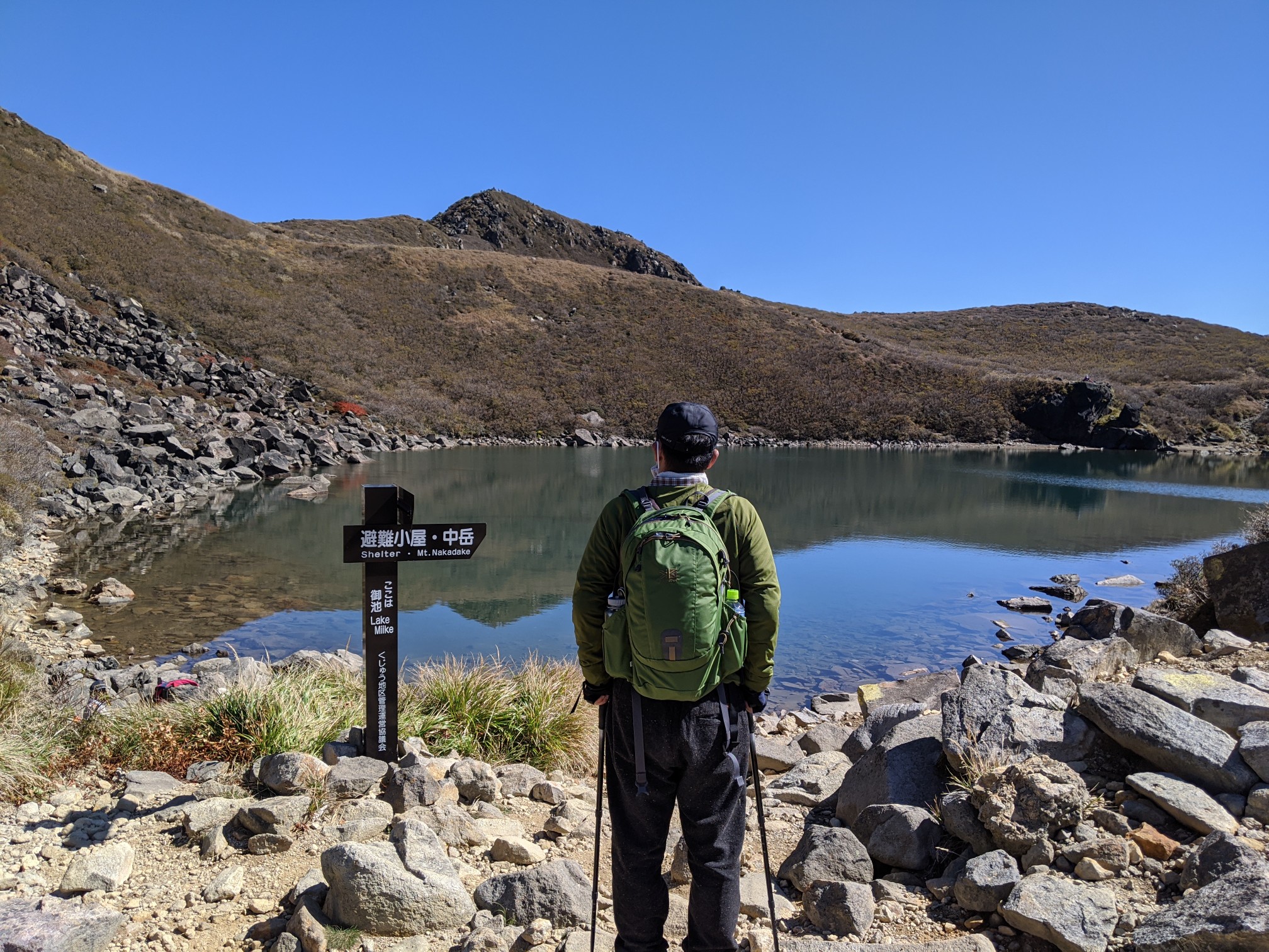 紅葉サミット 沓掛山 星生山 中岳 天狗ヶ城 久住山 はるさんの九重山 久住山 大船山 星生山の活動データ Yamap ヤマップ