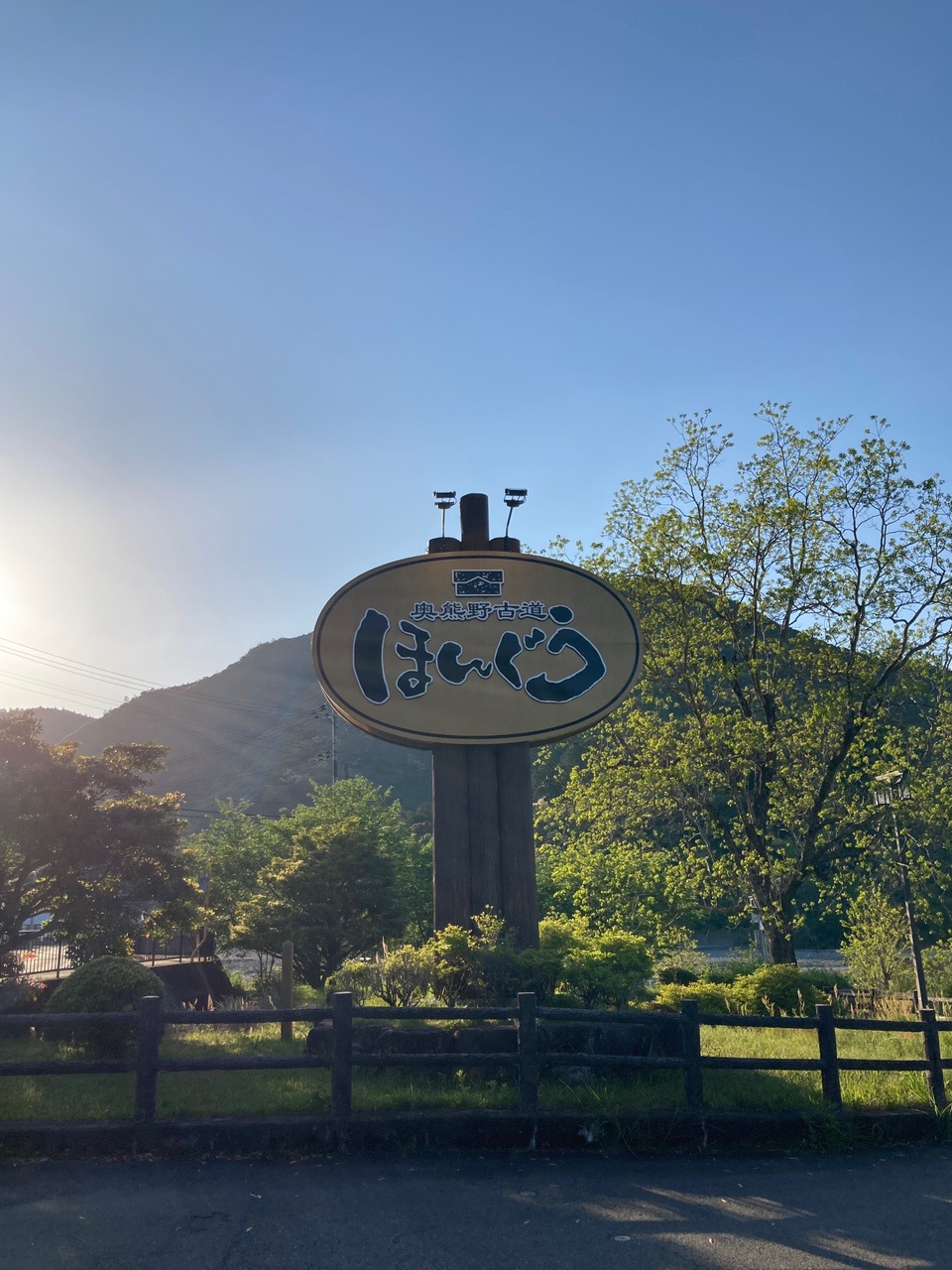 五芒星巡り用補助用具　（関西五芒星巡り及びイメージトレーニング用として） 五芒星巡り用補助用具 （関西五芒星巡り及びイメージ