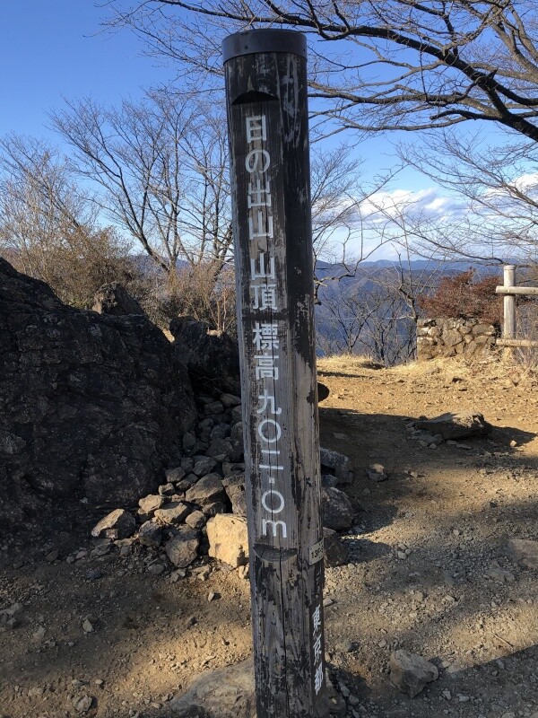 御岳山 金比羅山 南沢山 白岩山 タルクボの頭 麻生山 日の出山 奥多摩縦走 Wildyukkyさんの大岳山 御岳山 御前山の活動日記 Yamap ヤマップ