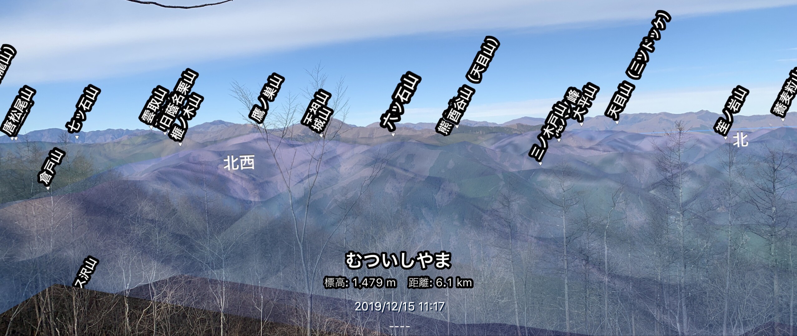 御前山 大ブナ尾根と鋸尾根と D40さんの大岳山 御岳山 御前山の活動日記 Yamap ヤマップ