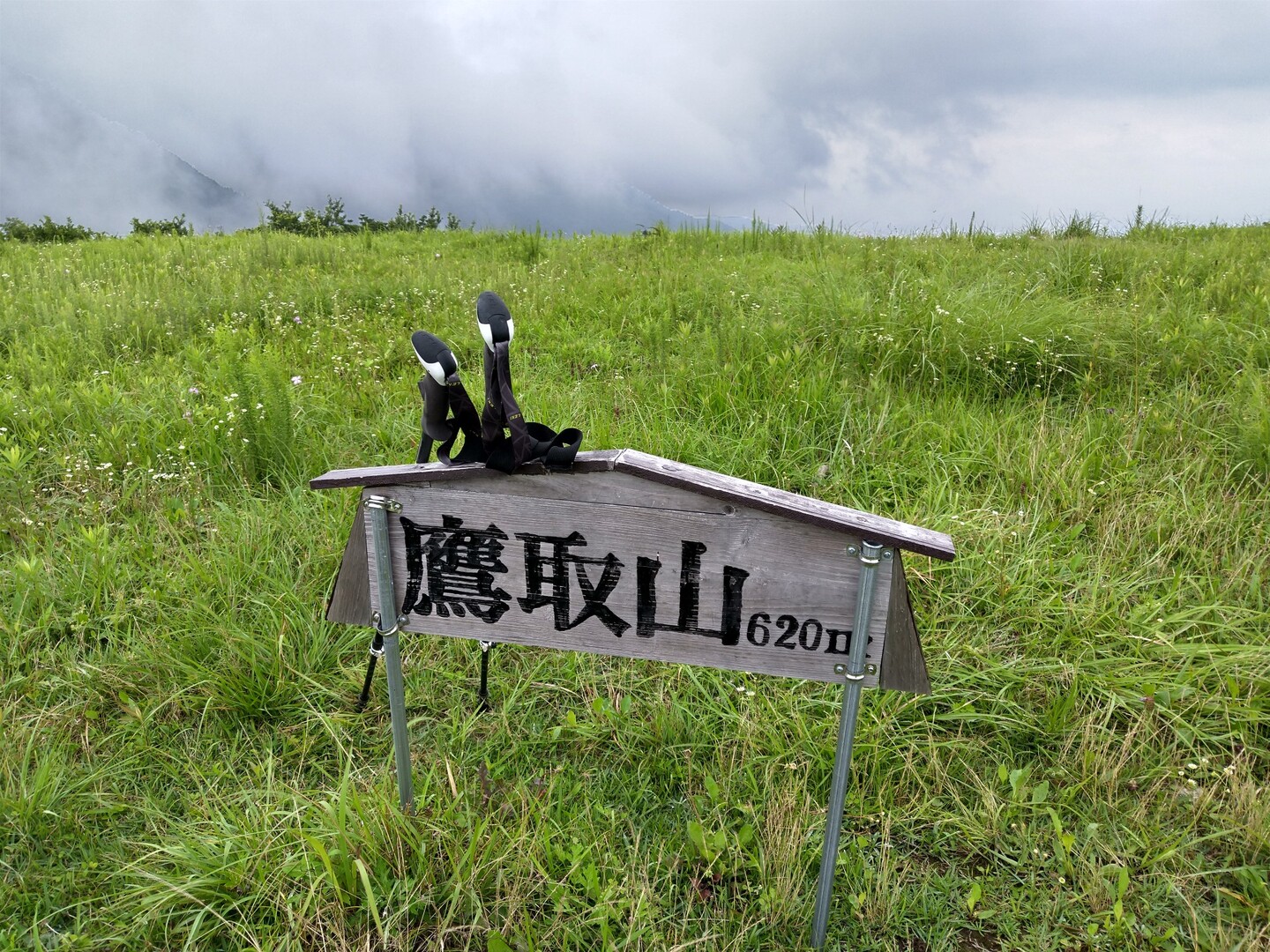 鷹取山 福智山 ミントさんの福智山 尺岳 雲取山の活動データ Yamap ヤマップ