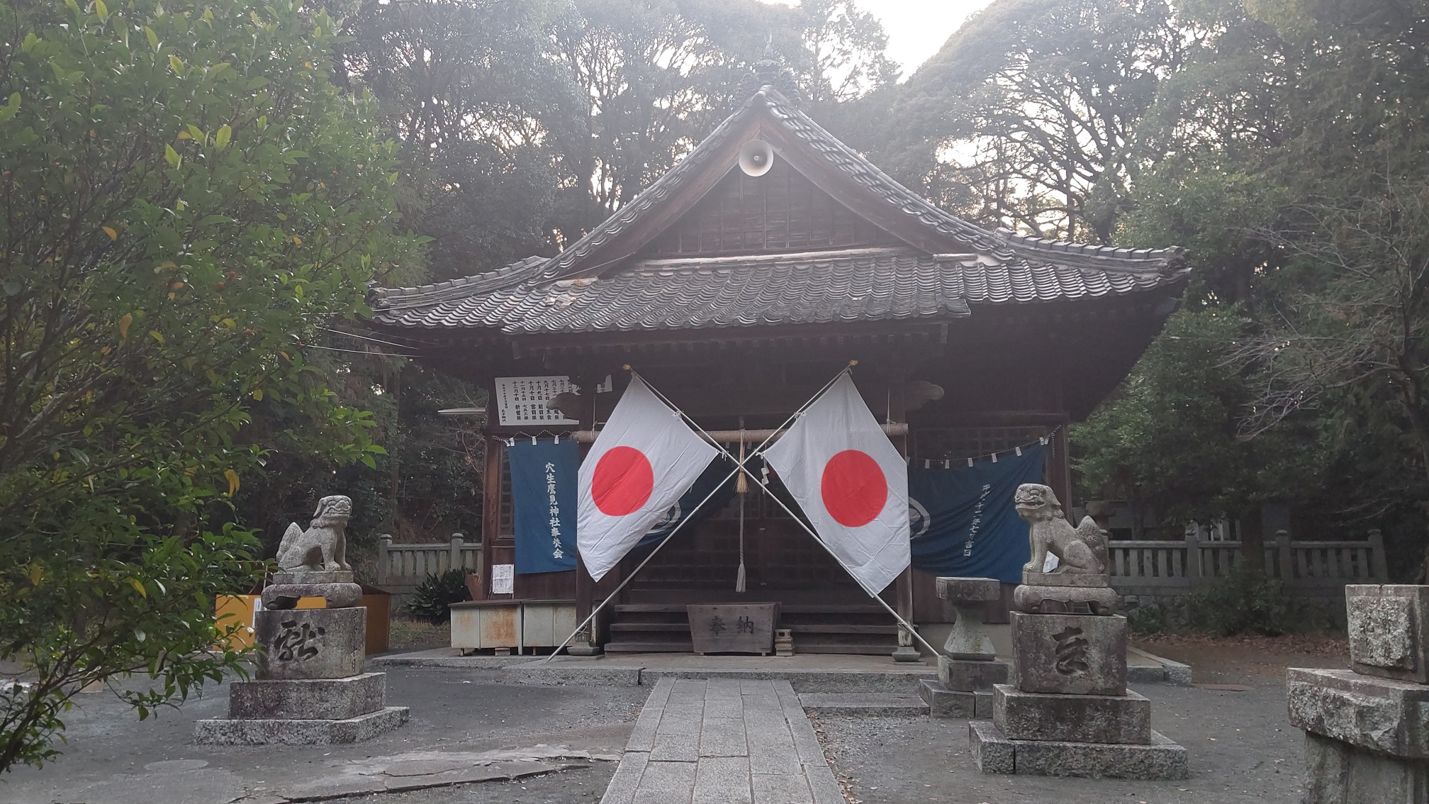 諏訪山 穴生鷹見神社 北九州市 01 05 あいかさんの北九州市 八幡西区 若松区 の活動データ Yamap ヤマップ