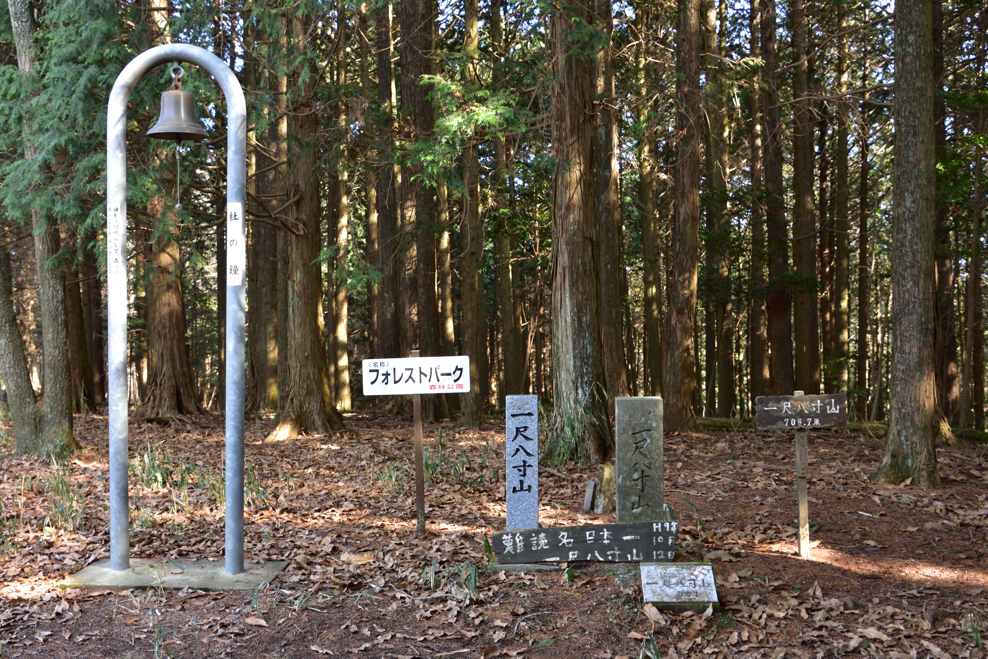 尺八 溪山銘 1尺8寸 7孔 尺八 溪山銘 1尺8寸 7孔 尺八溪山銘