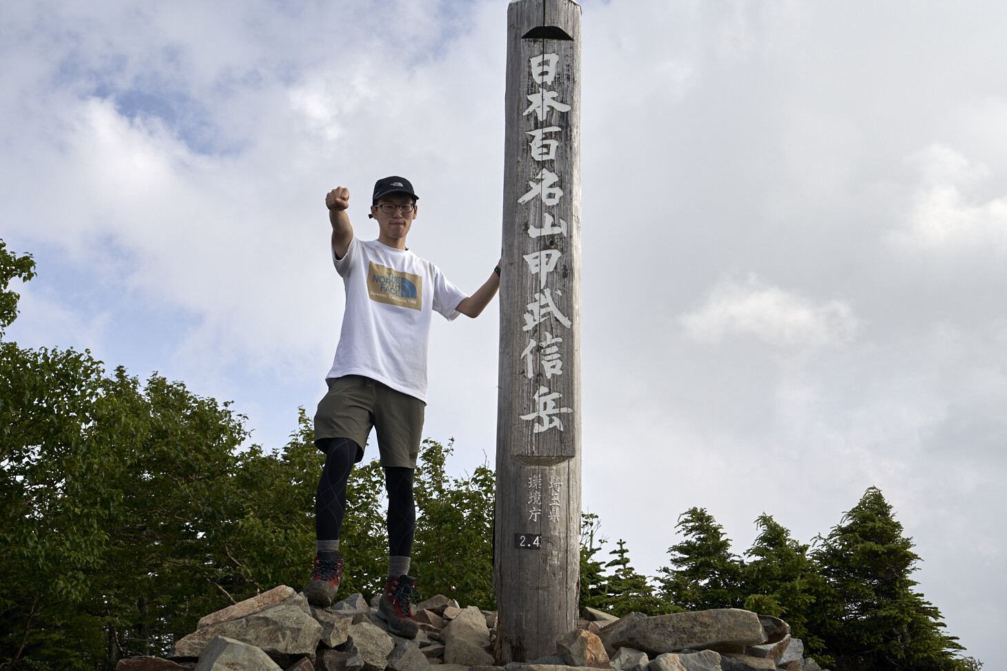 登山 西沢渓谷から行く甲武信ヶ岳は最高にキツイけど楽しい くるなるの山小屋