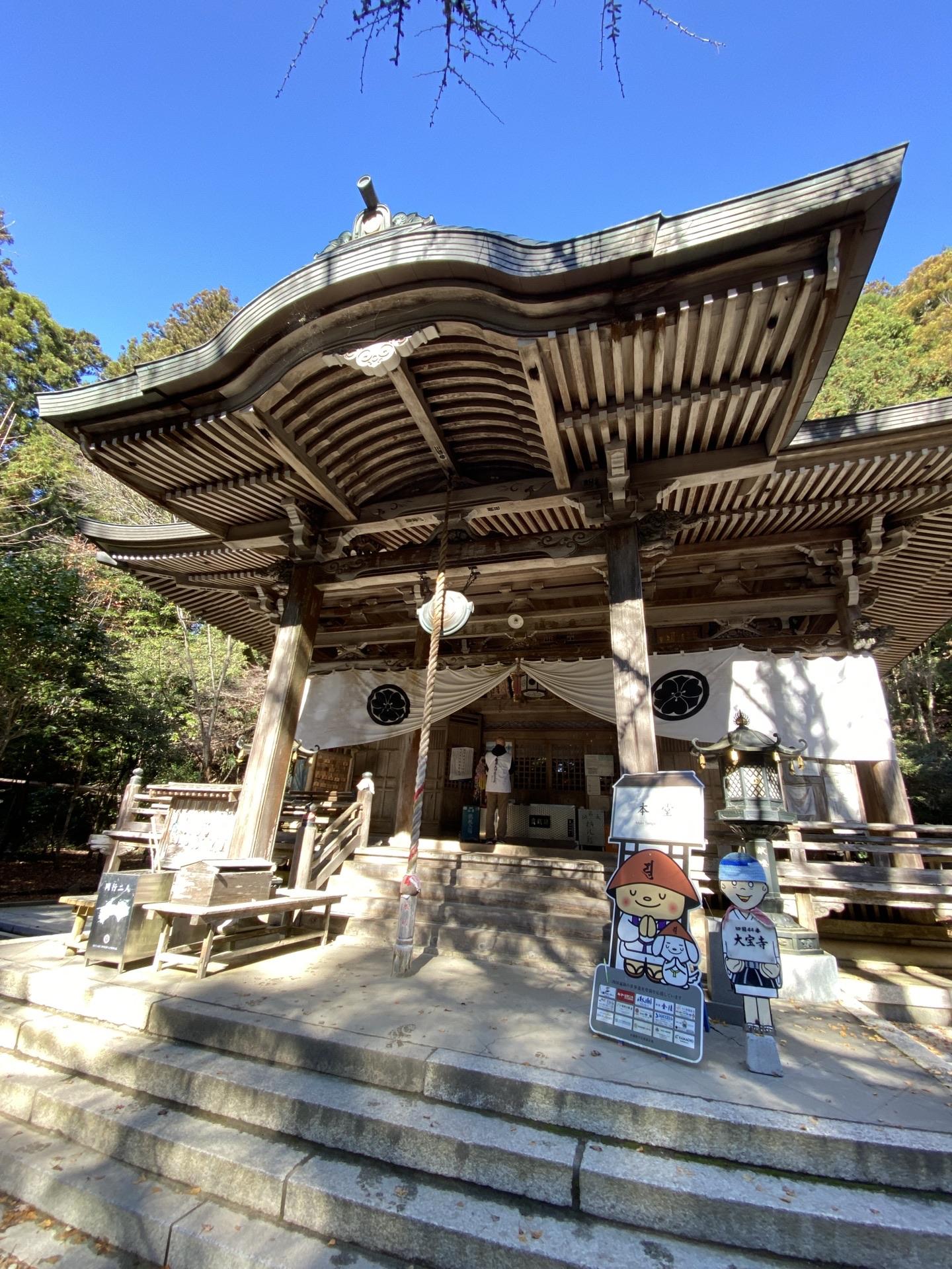 四国歩き遍路32日目 / katsu爺さんの四国遍路その14の活動データ