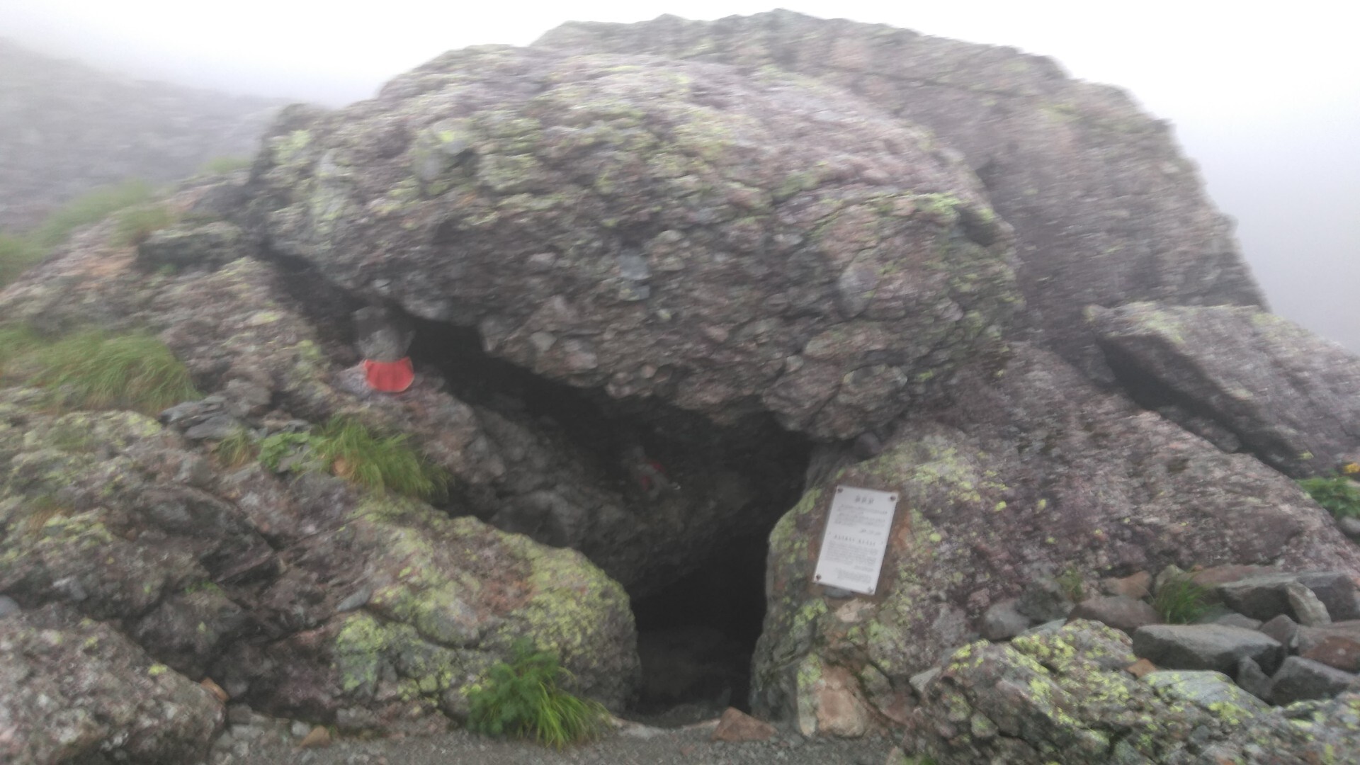 槍ヶ岳から大キレット穂高岳縦走のつもりが なんて日だ 19 08 19 げんめいさんの槍ヶ岳 穂高岳 上高地の活動日記 Yamap ヤマップ