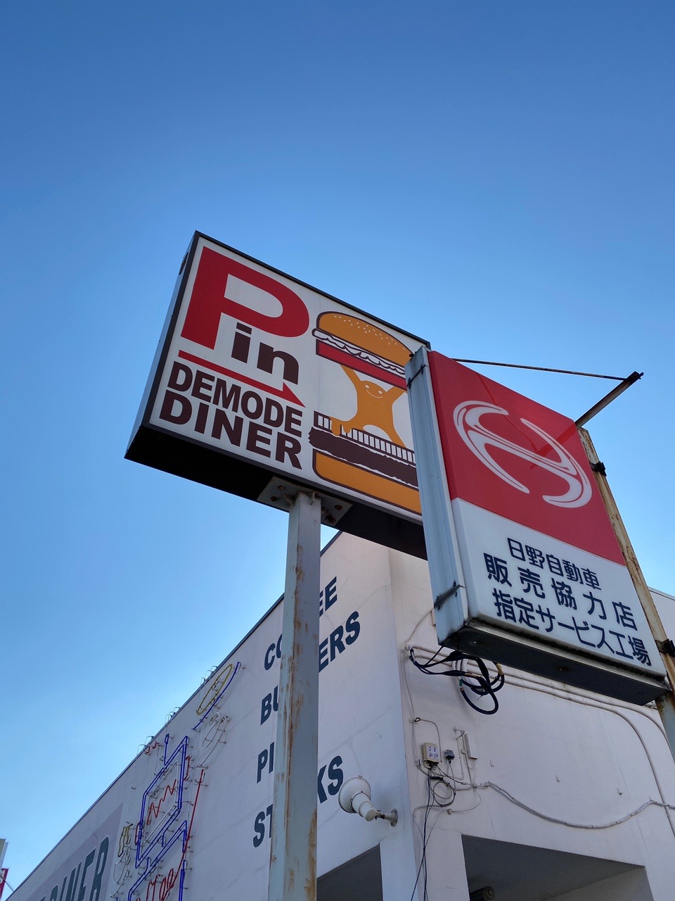 横田基地周回 のじさんの福生市の活動日記 Yamap ヤマップ